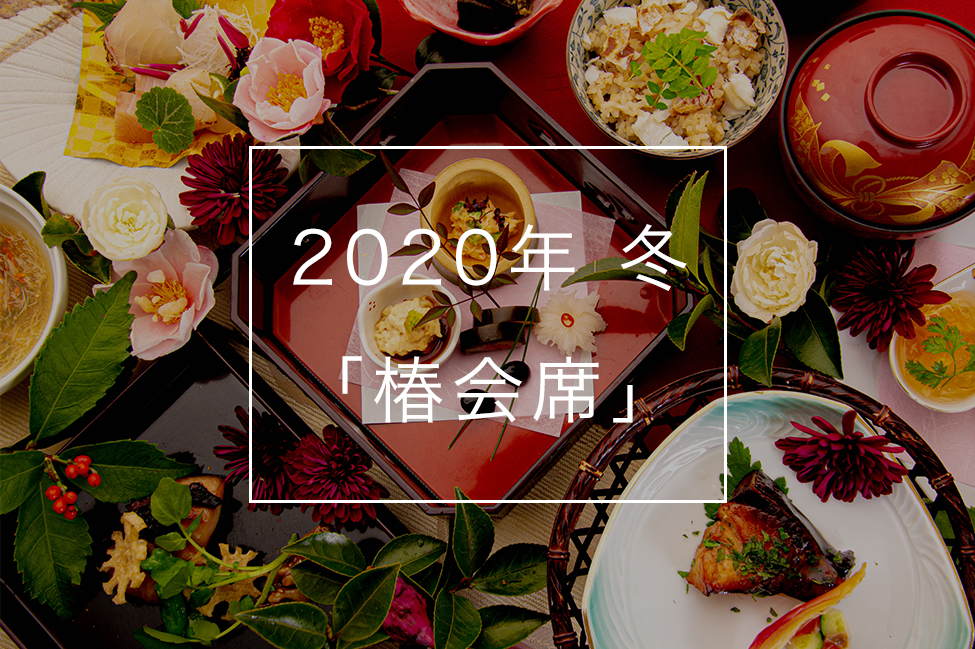 和食 ブリ 大根 寒 瓜連