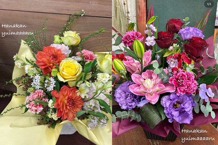 色とりどりのバラやダリア、ユリを使った華やかなフラワーアレンジメントを並べた贈り花の写真