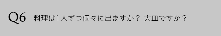 新型コロナウイルスのFAQ ゆう月 アルコールや３密について