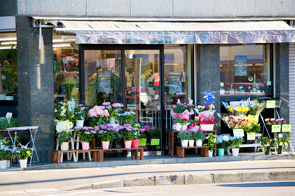 綾部 ゆう月の周辺案内 おすすめの店 花屋 ゆいまーる 店の外観