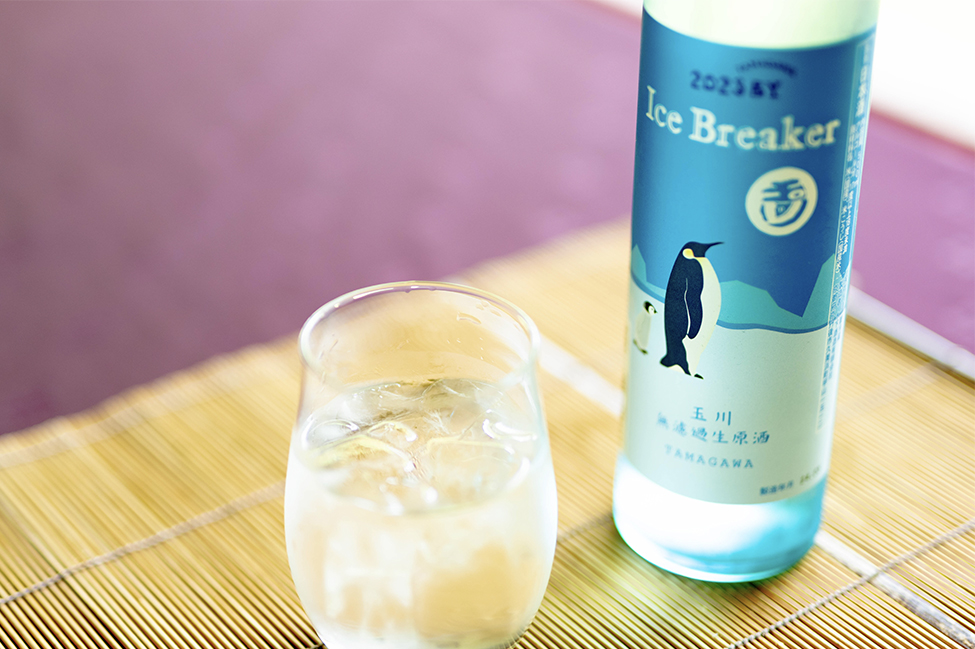綾部の料亭 ゆう月で飲める玉川 Ice Breakerの画像