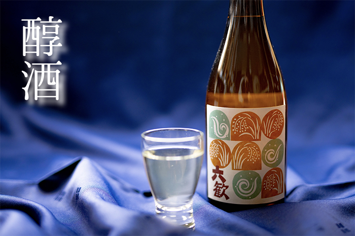 海の京都の酒蔵 福知山市の東和酒造のお酒 六歓みのり