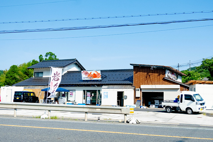 綾部市上杉町の鮮魚シオミの店舗画像