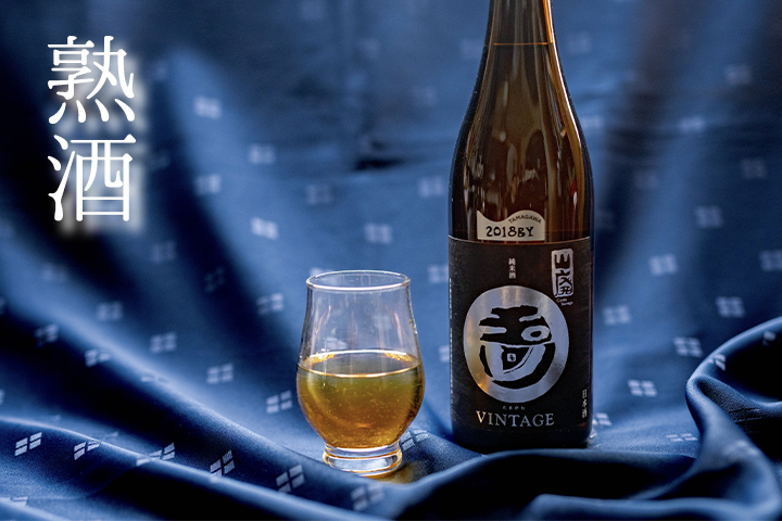 ゆう月で飲める地酒 京丹後市の木下酒造 玉川 ビンテージ