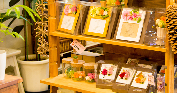 綾部 ゆう月の周辺案内 おすすめの店 花屋 ゆいまーる プリザーブドフラワー